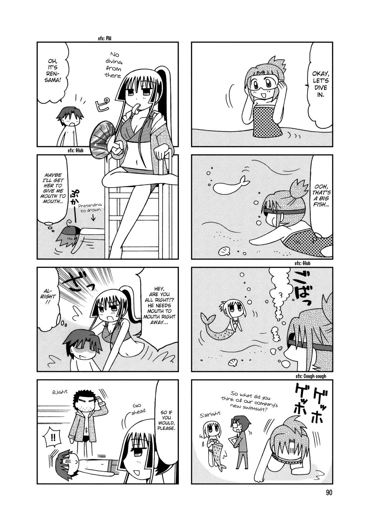 Page 3 Chapter 10 Tonari no Nanige-san