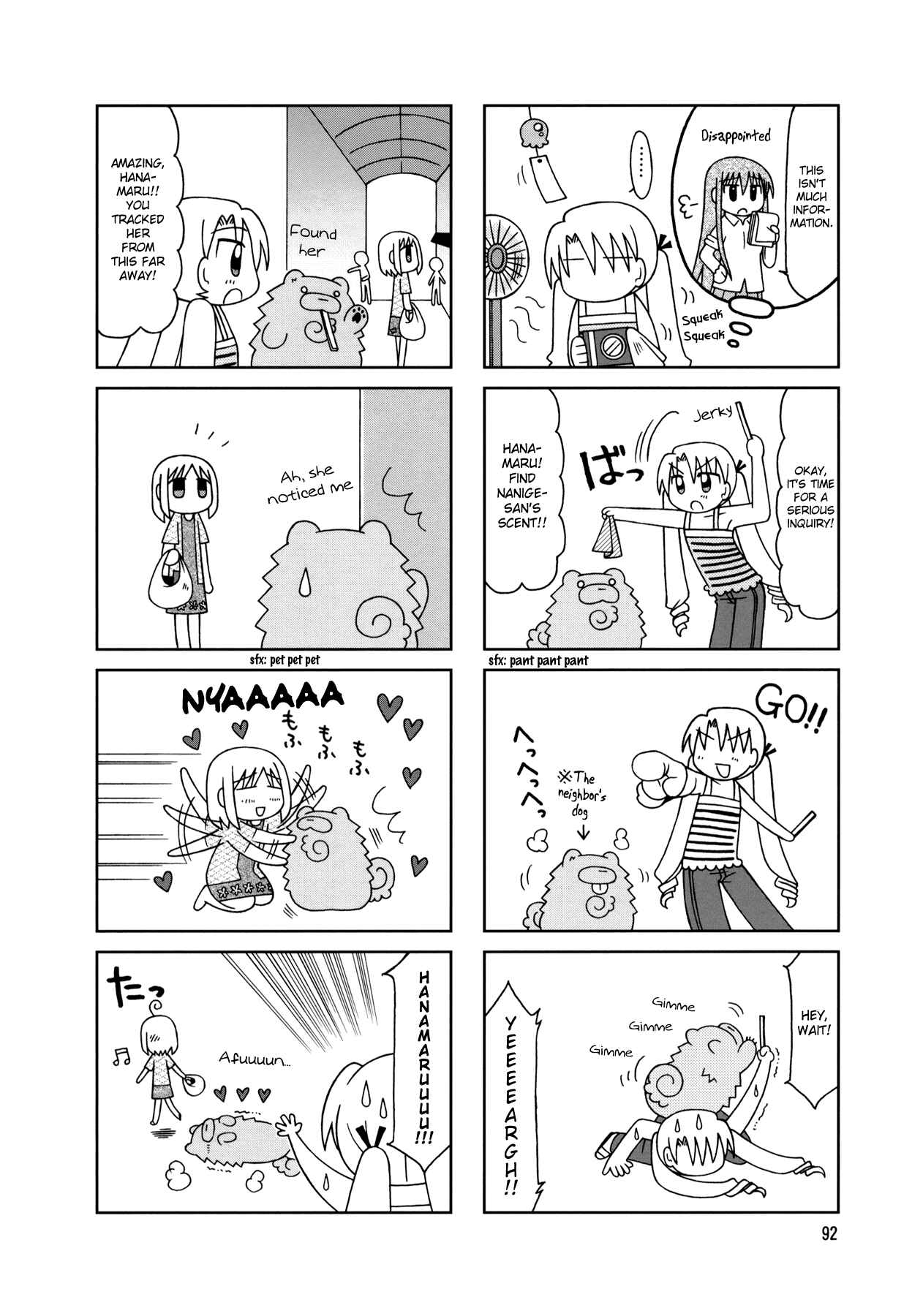 Page 5 Chapter 10 Tonari no Nanige-san