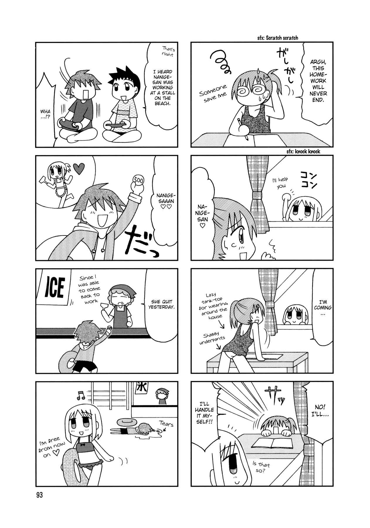 Page 6 Chapter 10 Tonari no Nanige-san