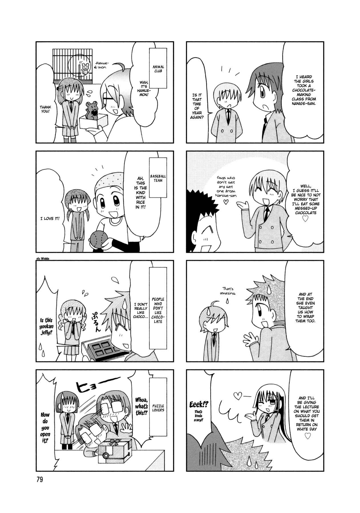 Page 11 Chapter 19 Tonari no Nanige-san