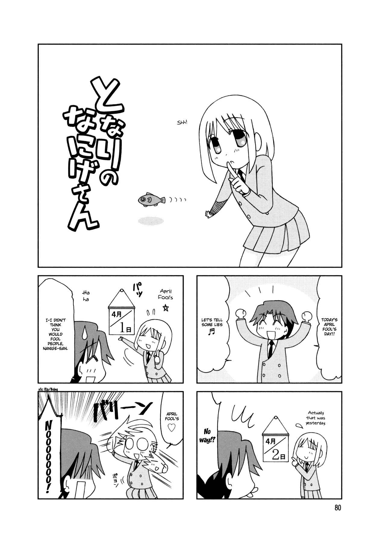 Page 12 Chapter 19 Tonari no Nanige-san