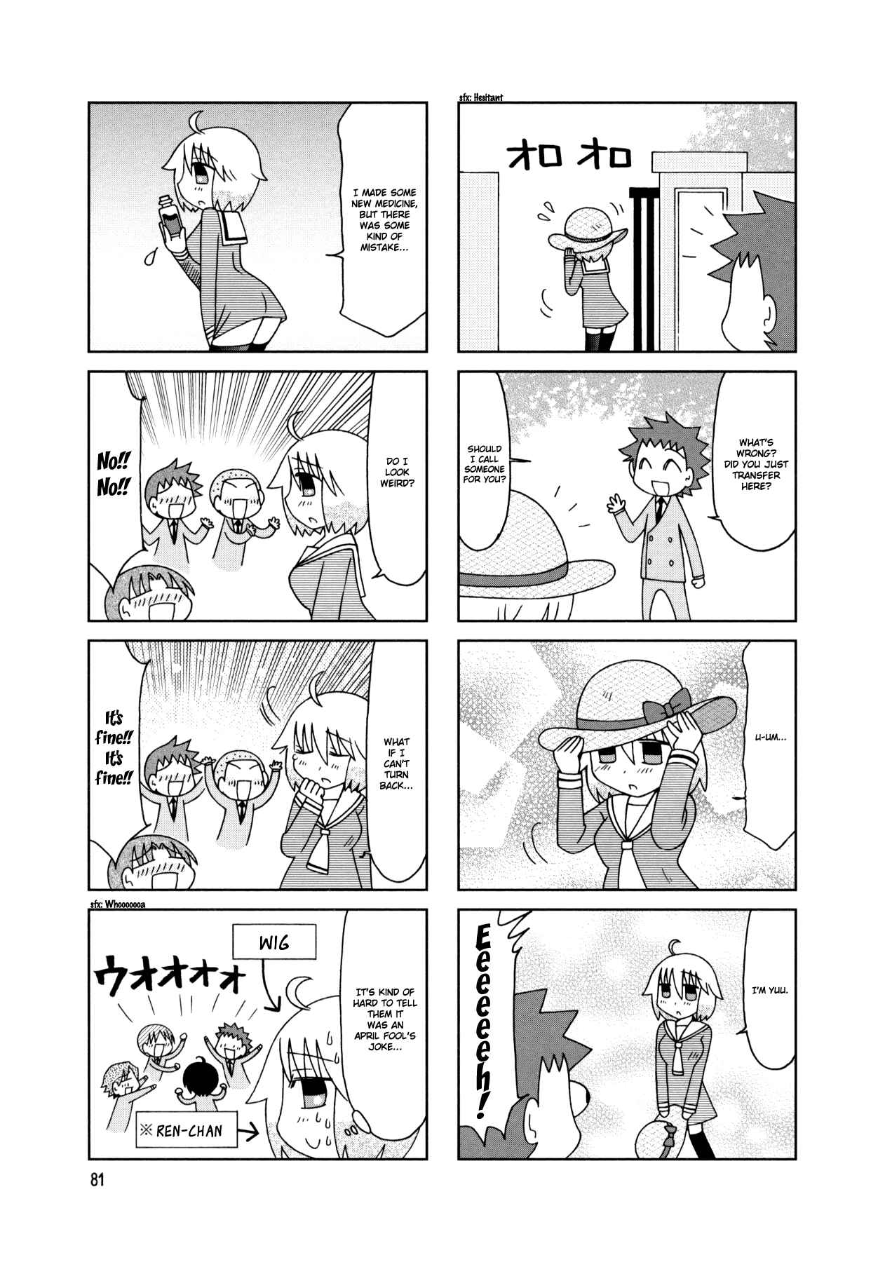 Page 13 Chapter 19 Tonari no Nanige-san