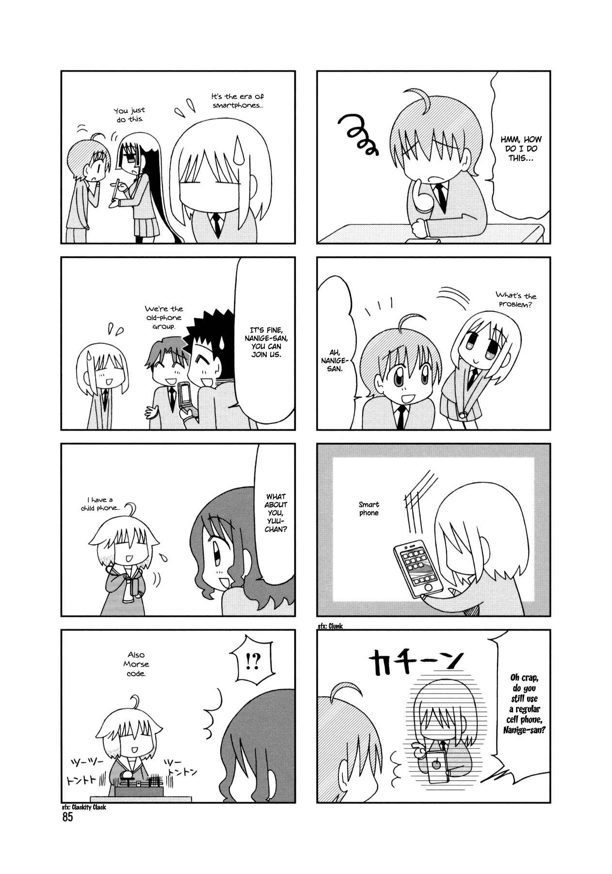 Page 17 Chapter 19 Tonari no Nanige-san