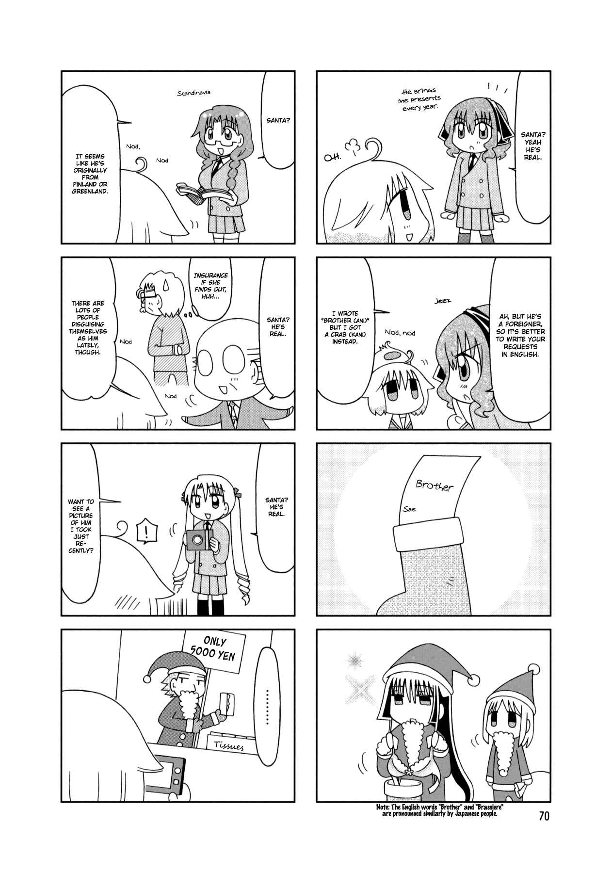 Page 2 Chapter 19 Tonari no Nanige-san