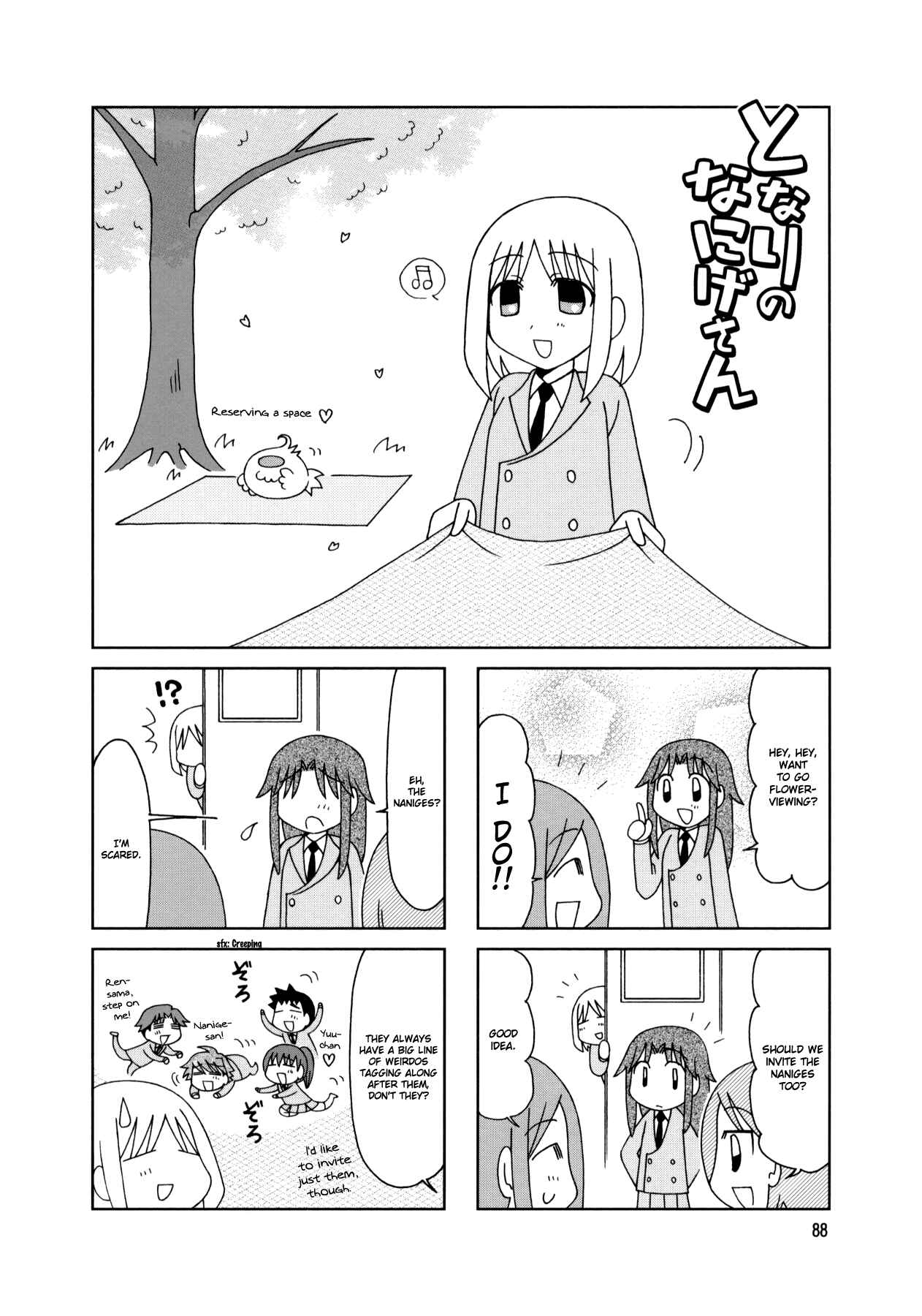 Page 20 Chapter 19 Tonari no Nanige-san