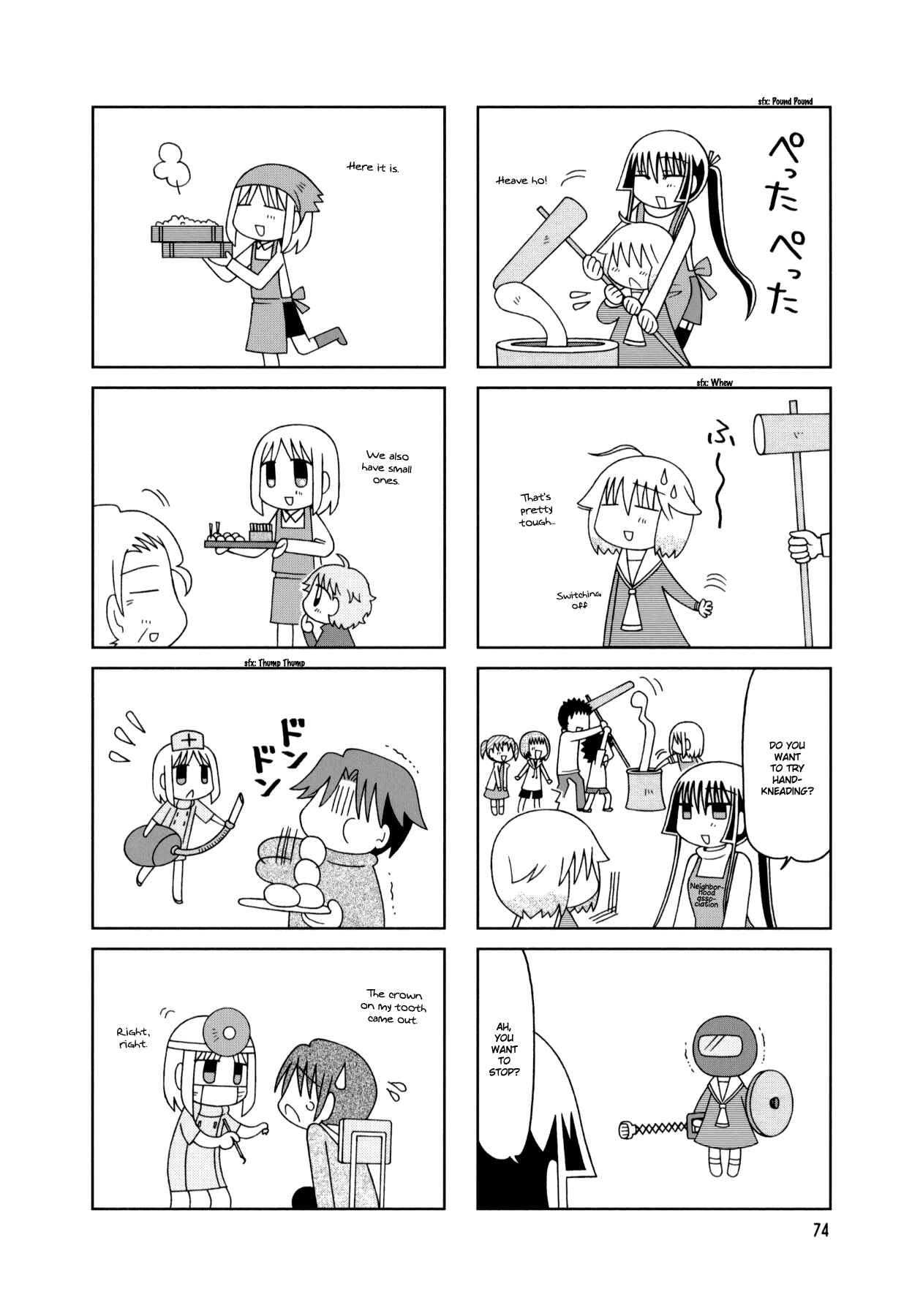 Page 6 Chapter 19 Tonari no Nanige-san