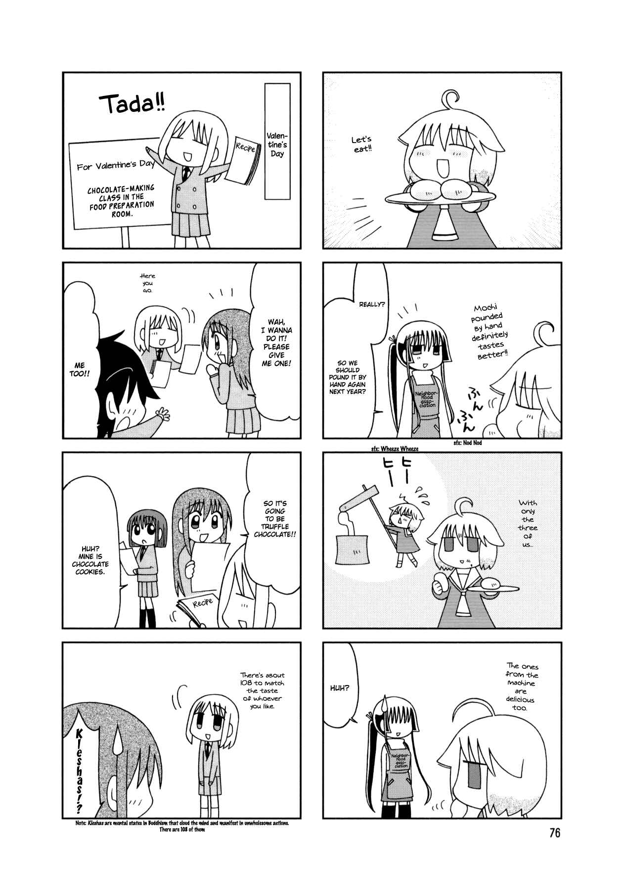 Page 8 Chapter 19 Tonari no Nanige-san