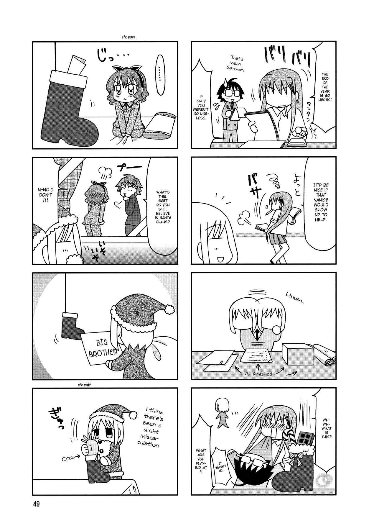 Page 16 Chapter 8 Tonari no Nanige-san