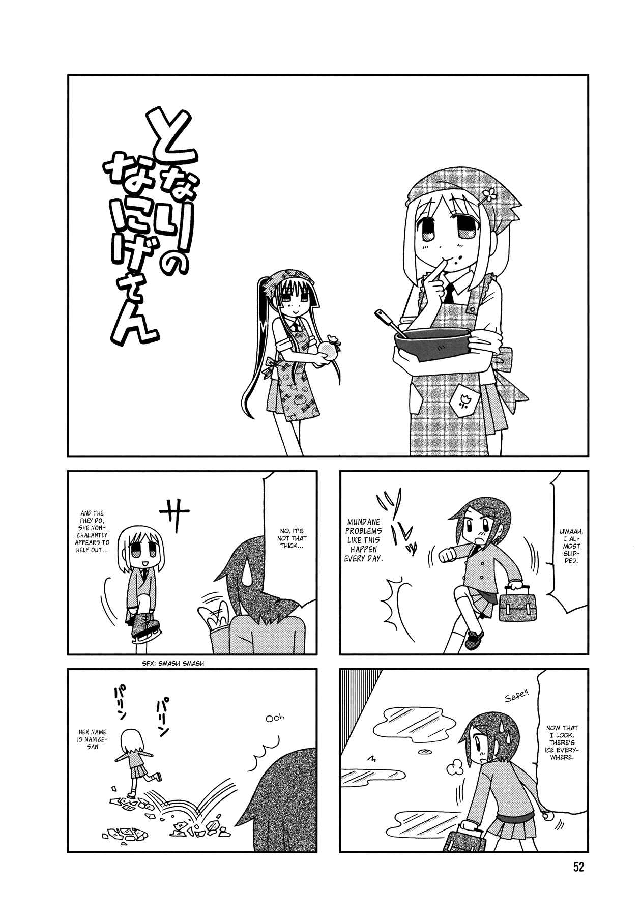 Page 19 Chapter 8 Tonari no Nanige-san