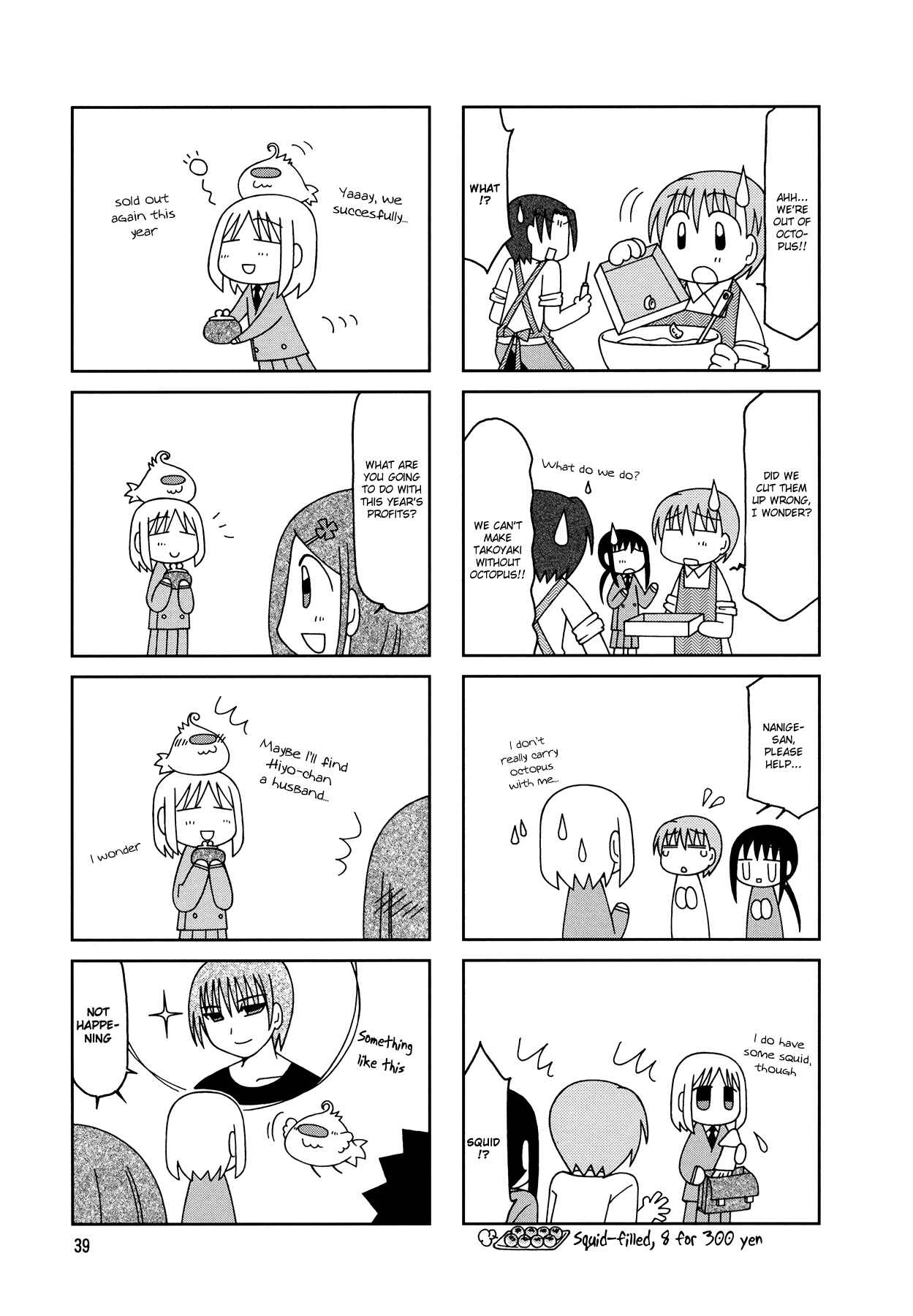 Page 6 Chapter 8 Tonari no Nanige-san