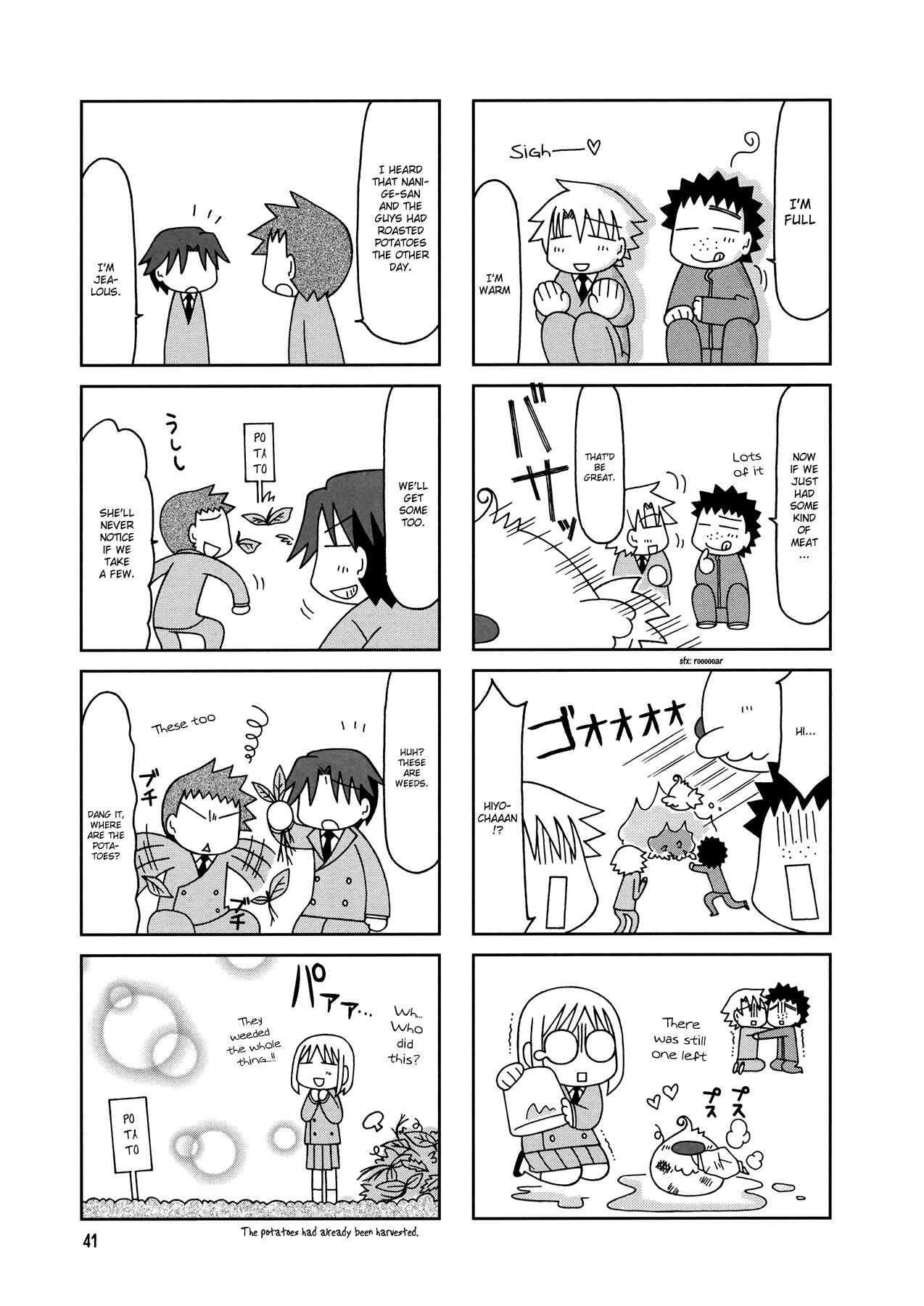 Page 8 Chapter 8 Tonari no Nanige-san