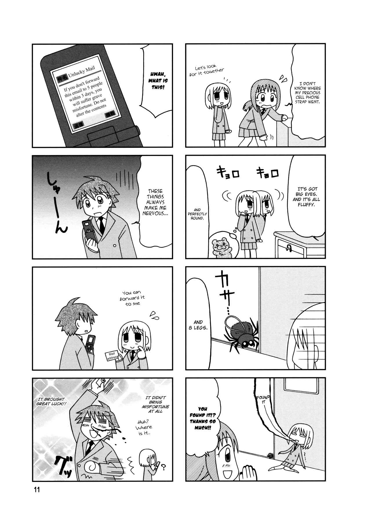 Page 14 Chapter 7 Tonari no Nanige-san