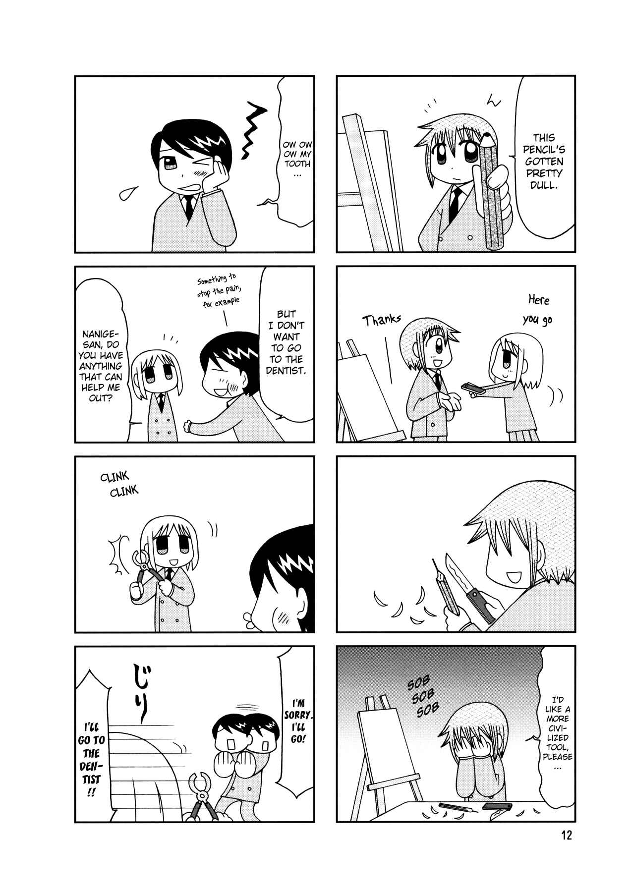Page 15 Chapter 7 Tonari no Nanige-san