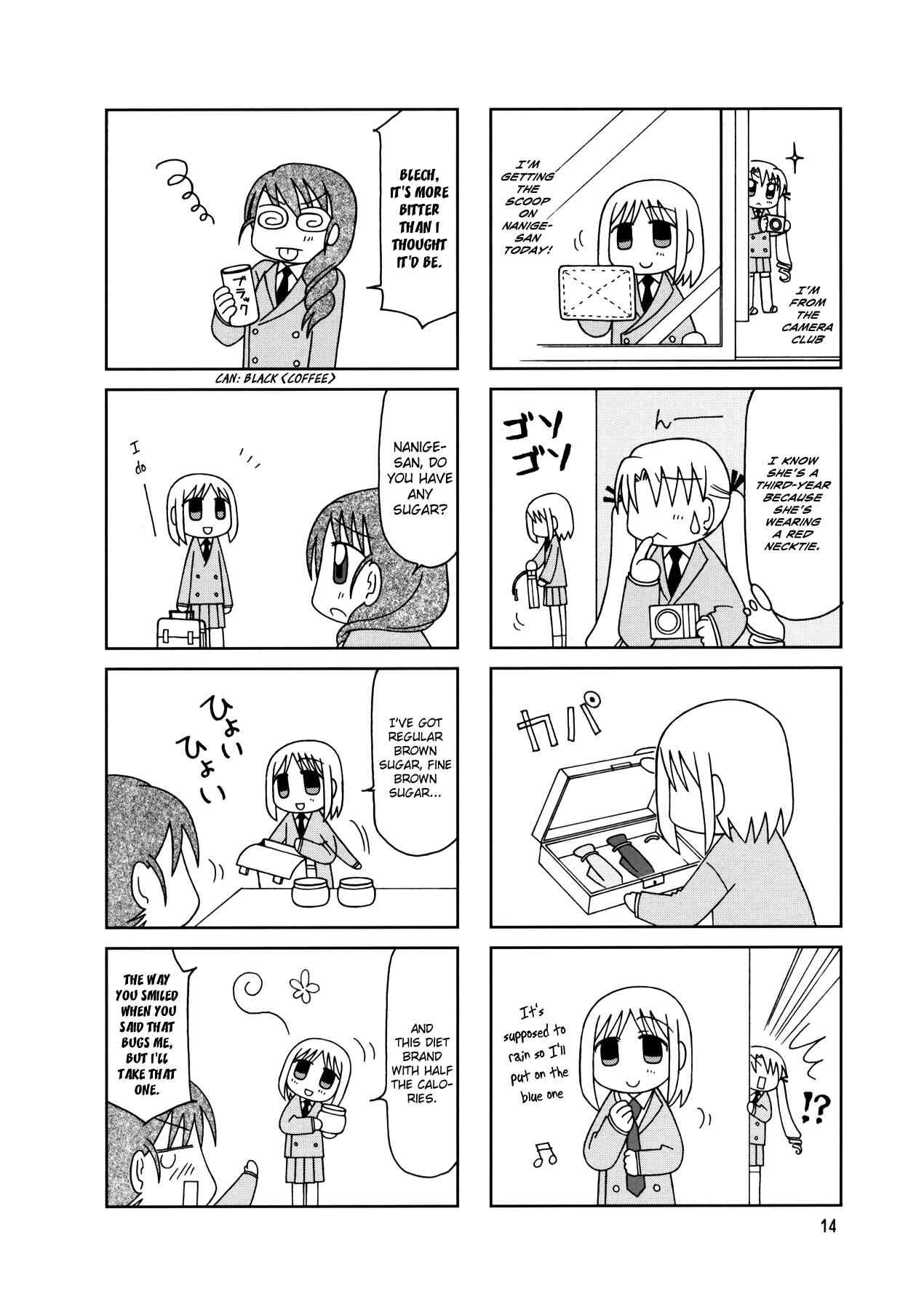 Page 17 Chapter 7 Tonari no Nanige-san