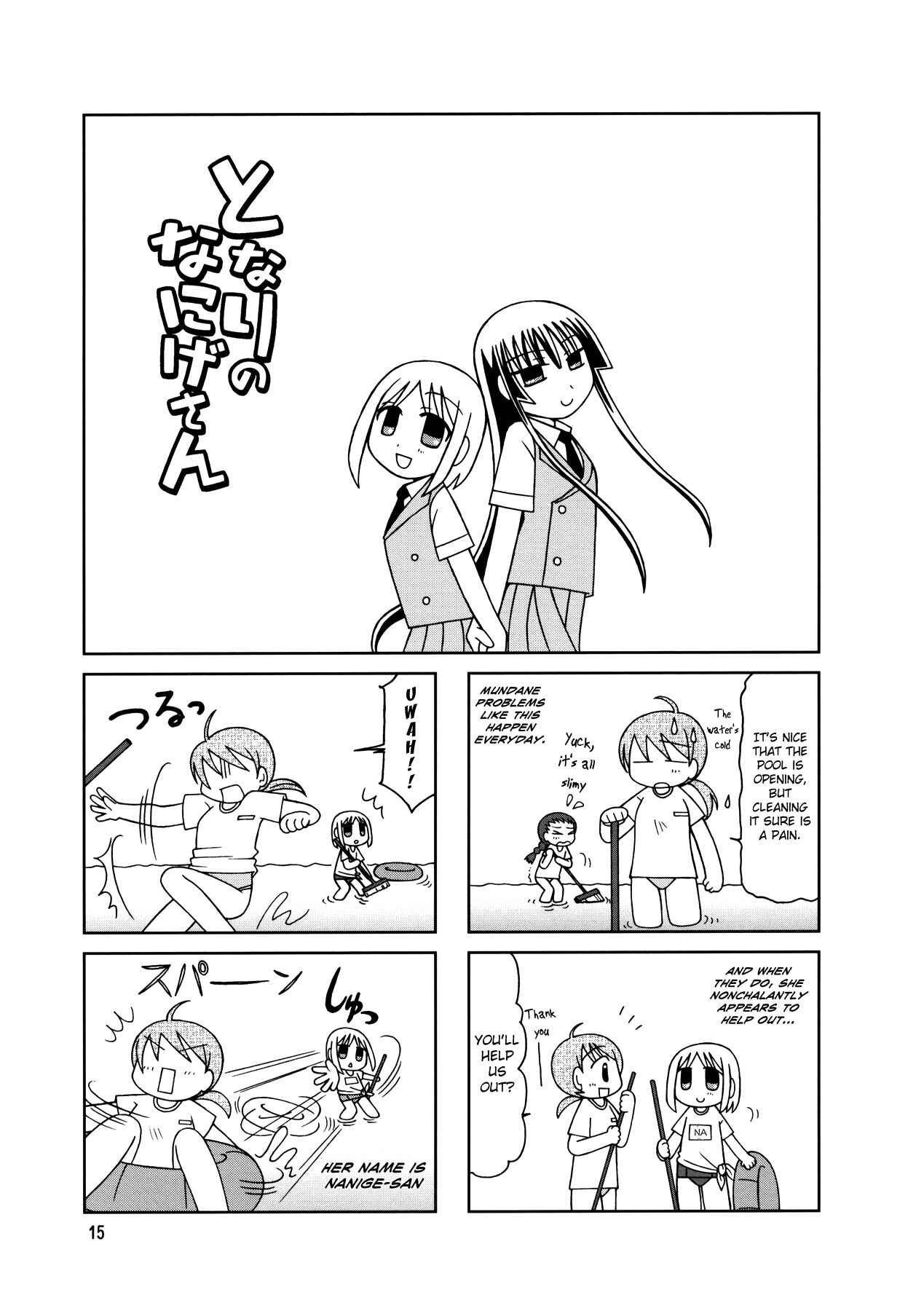 Page 18 Chapter 7 Tonari no Nanige-san