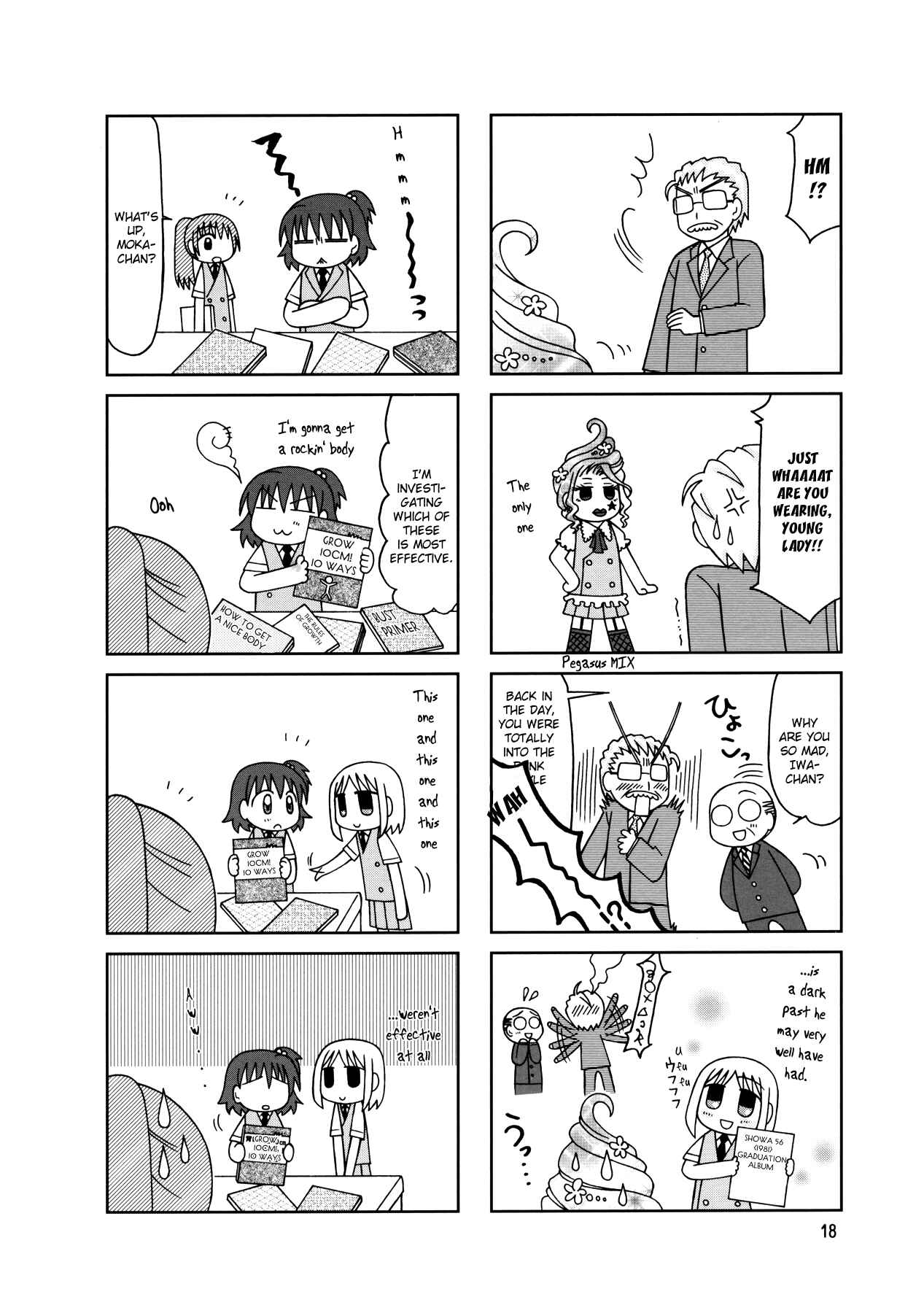 Page 21 Chapter 7 Tonari no Nanige-san