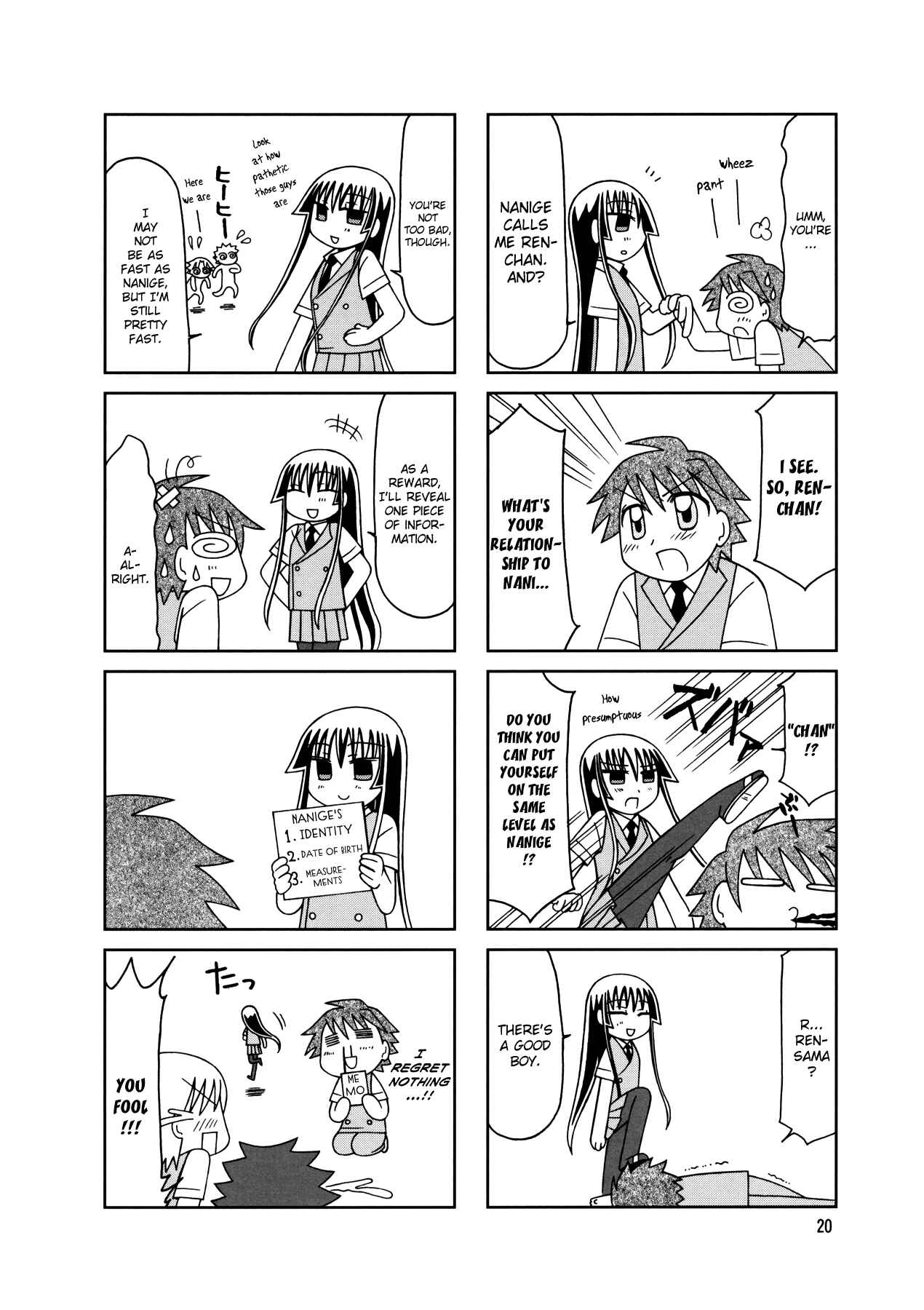 Page 23 Chapter 7 Tonari no Nanige-san