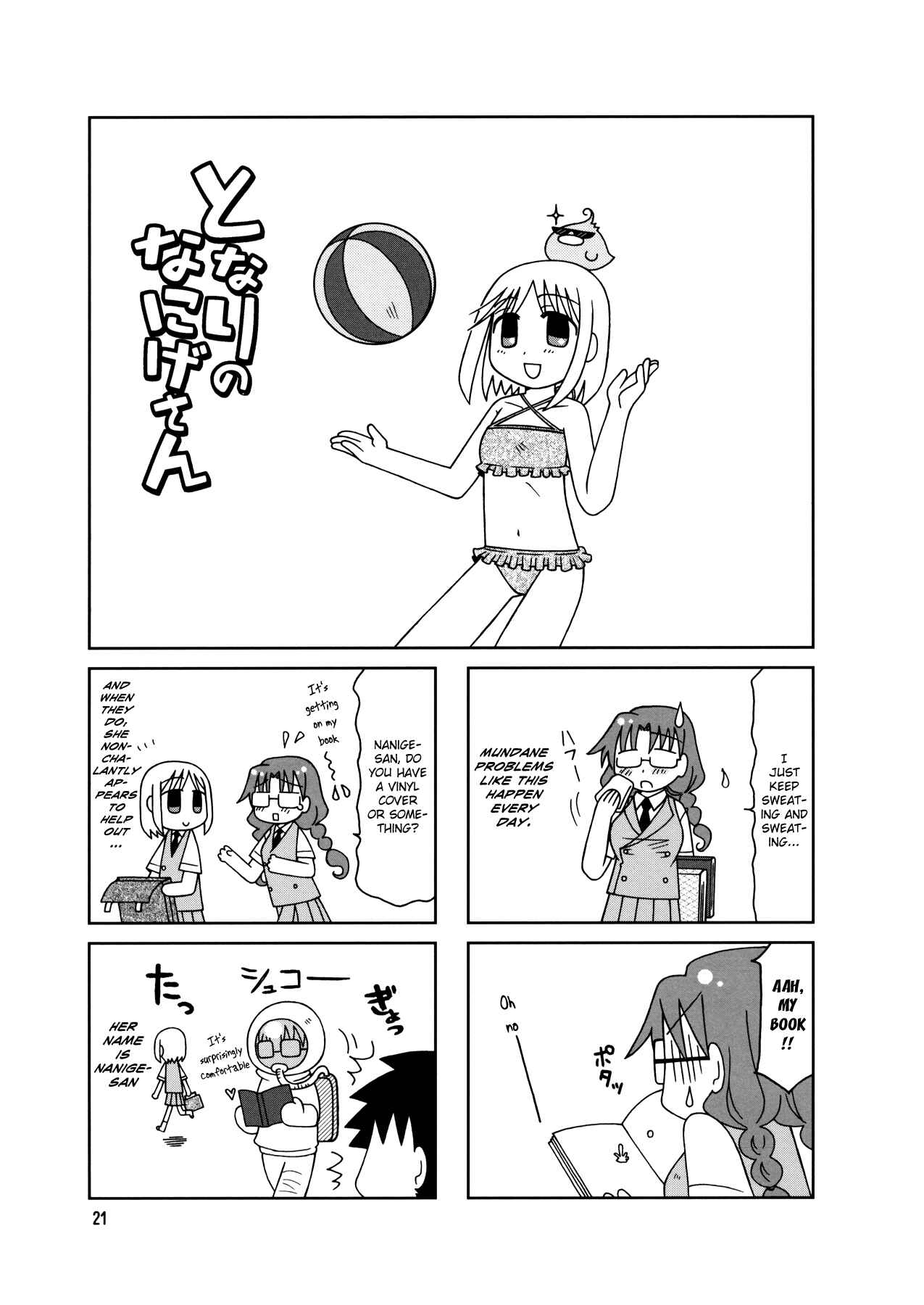 Page 24 Chapter 7 Tonari no Nanige-san