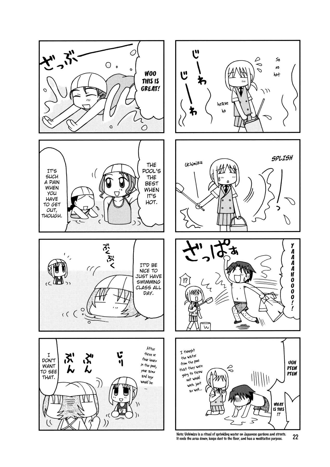 Page 25 Chapter 7 Tonari no Nanige-san