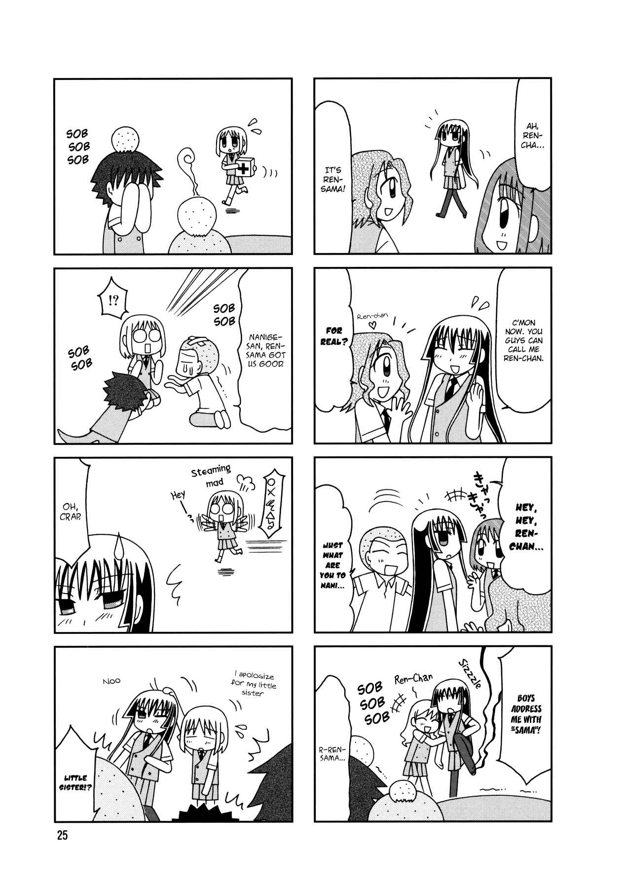 Page 28 Chapter 7 Tonari no Nanige-san