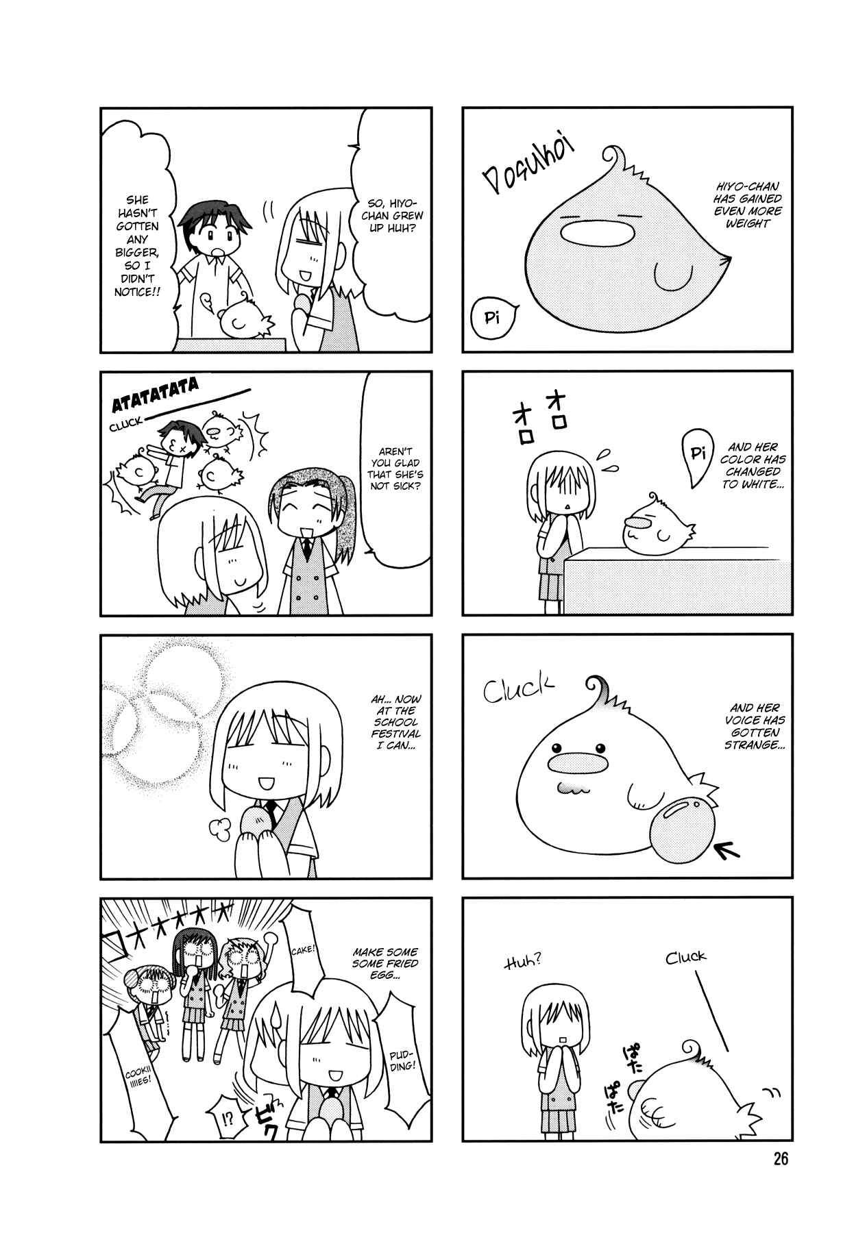 Page 29 Chapter 7 Tonari no Nanige-san