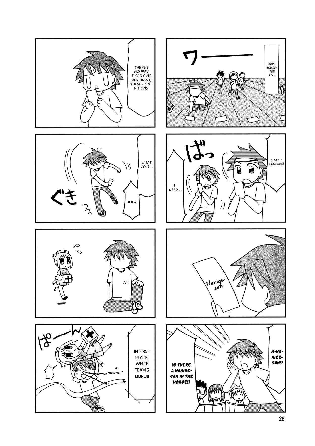 Page 31 Chapter 7 Tonari no Nanige-san