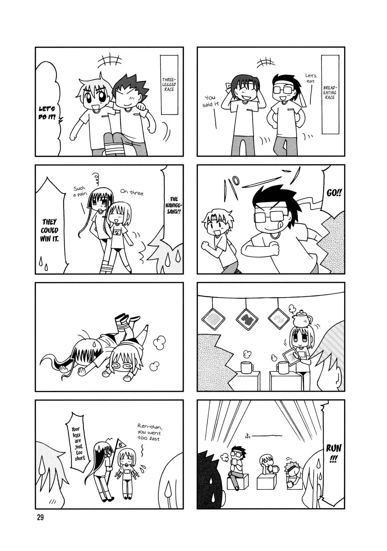 Page 32 Chapter 7 Tonari no Nanige-san
