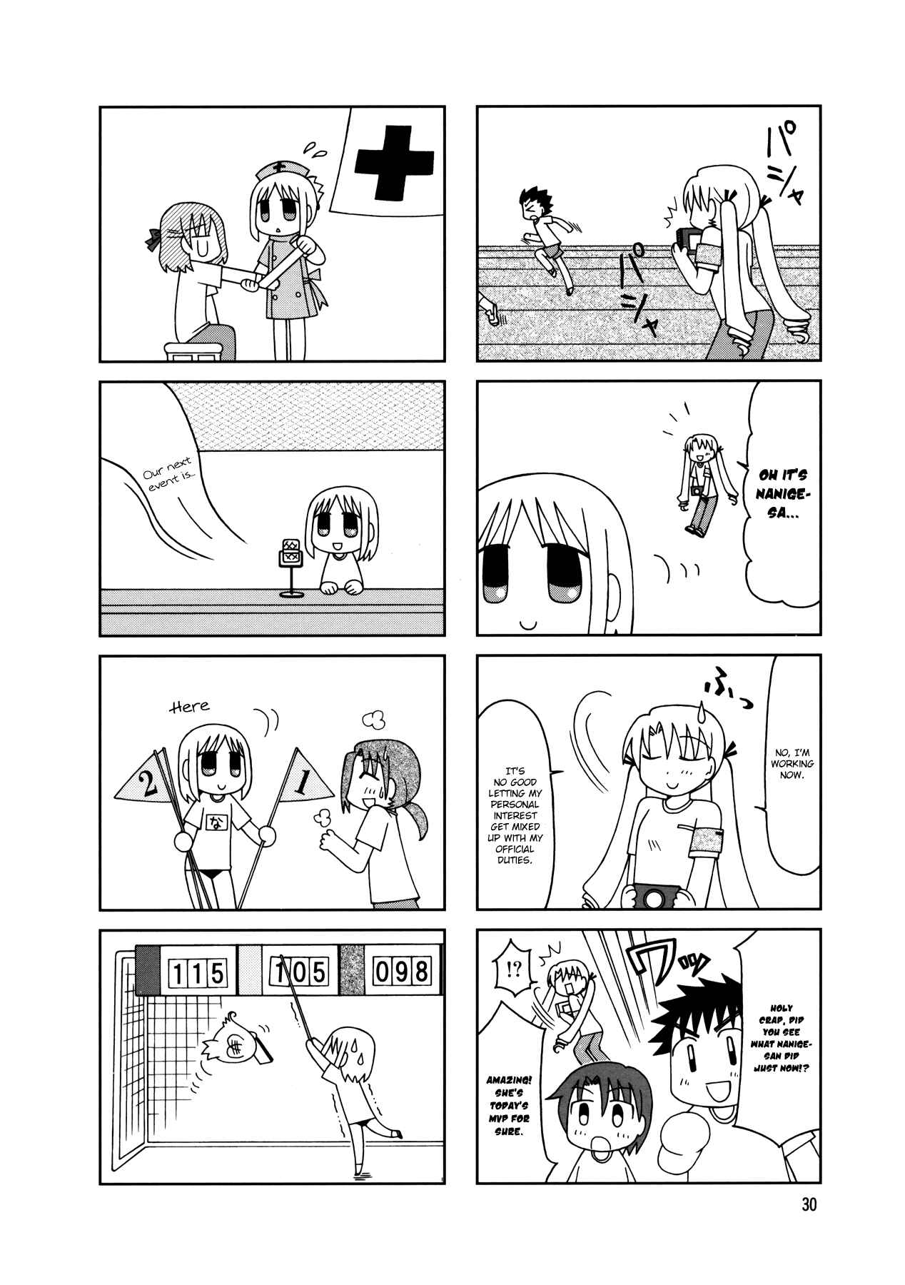 Page 33 Chapter 7 Tonari no Nanige-san