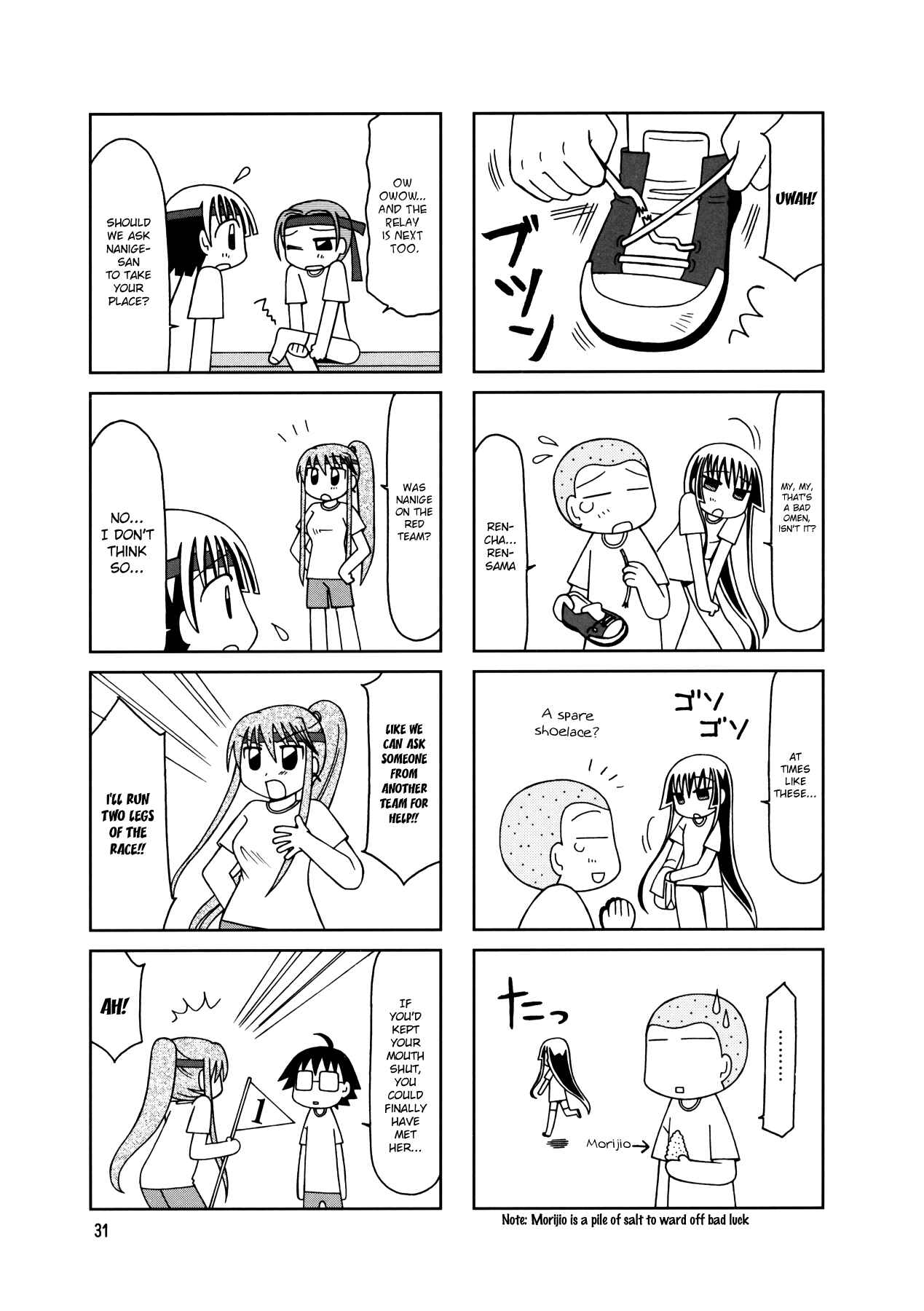 Page 34 Chapter 7 Tonari no Nanige-san