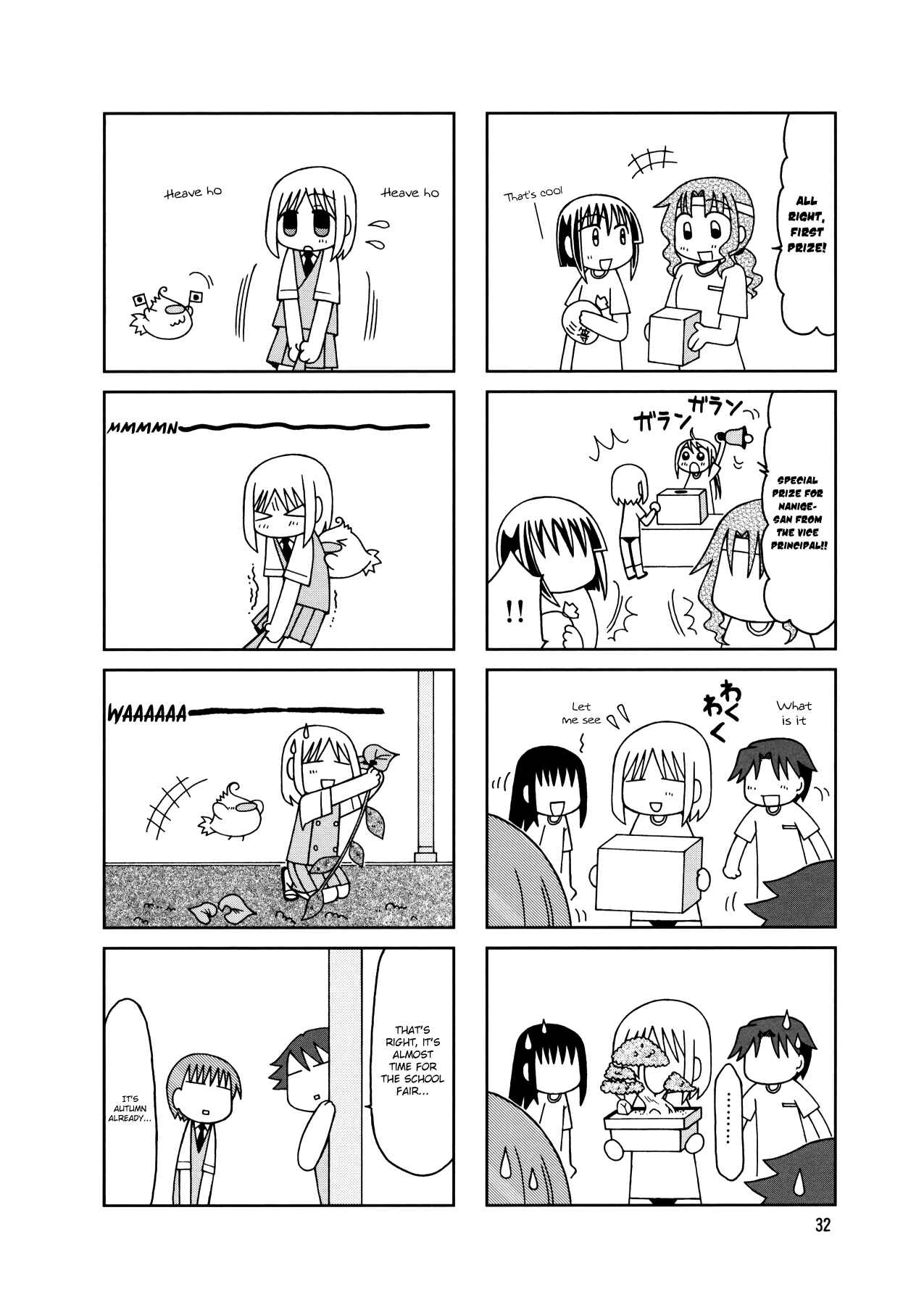 Page 35 Chapter 7 Tonari no Nanige-san