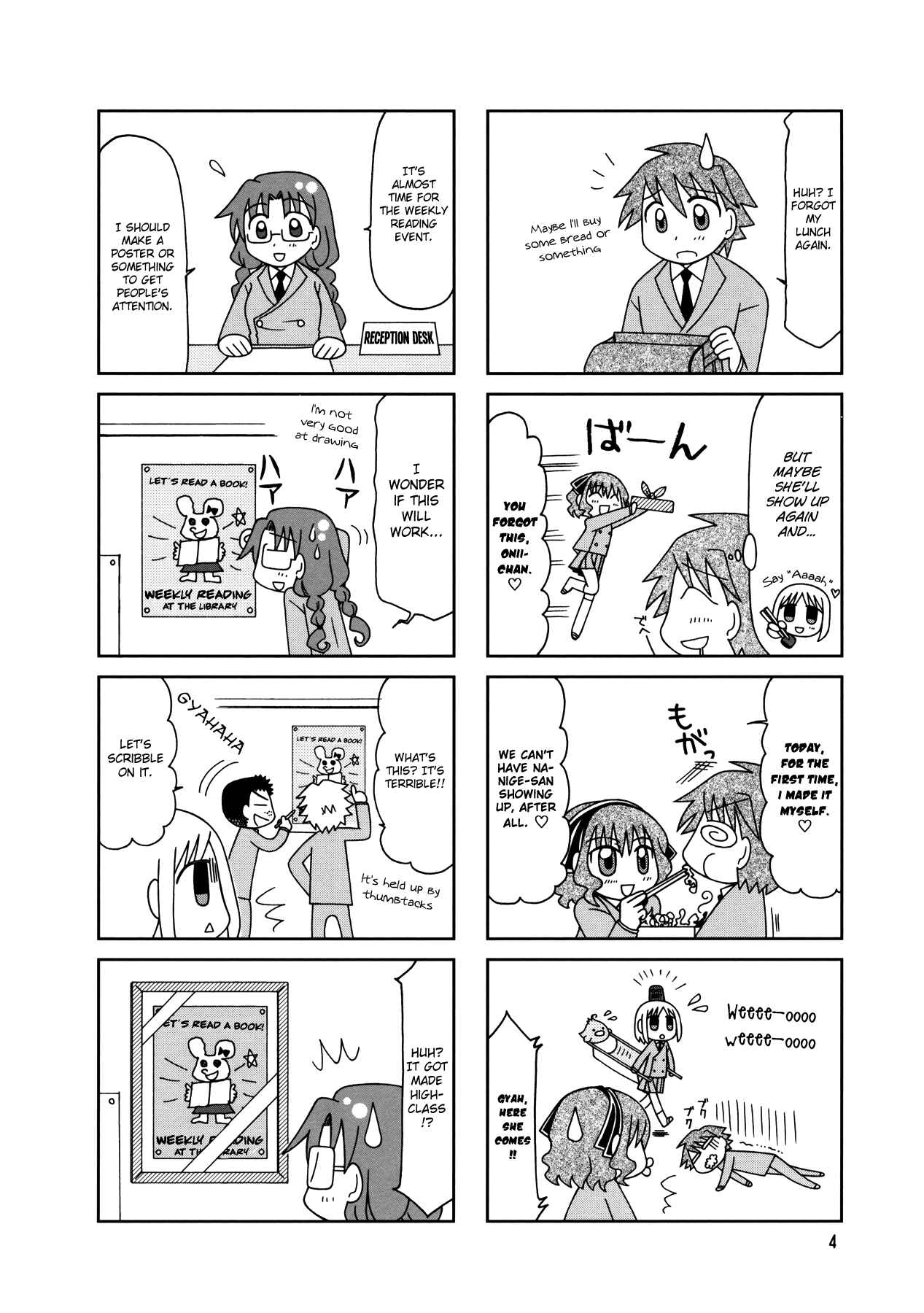 Page 7 Chapter 7 Tonari no Nanige-san