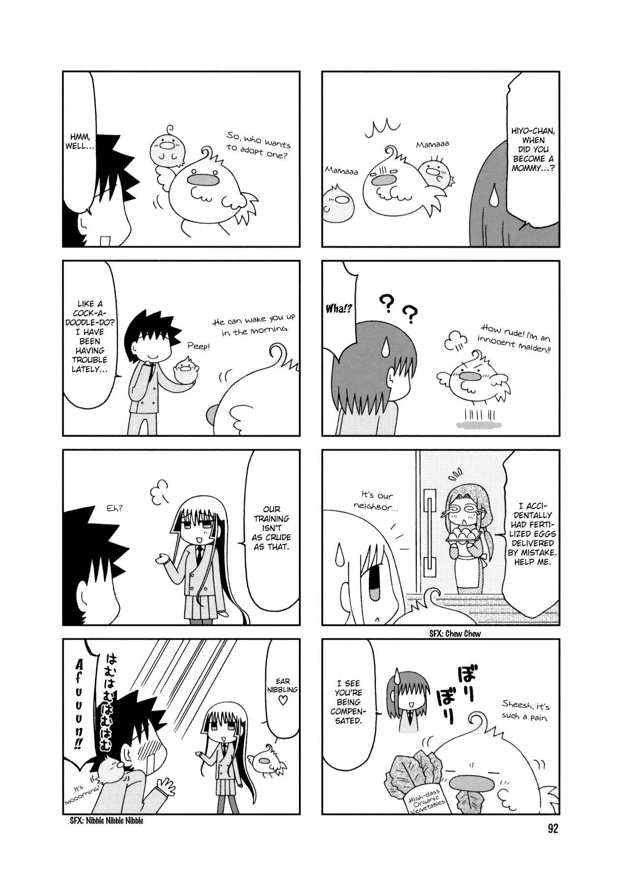 Page 10 Chapter 15 Tonari no Nanige-san