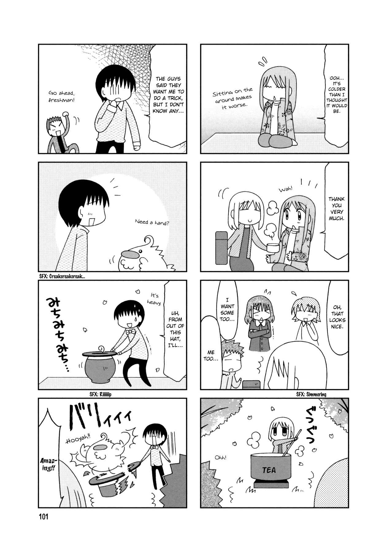 Page 19 Chapter 15 Tonari no Nanige-san