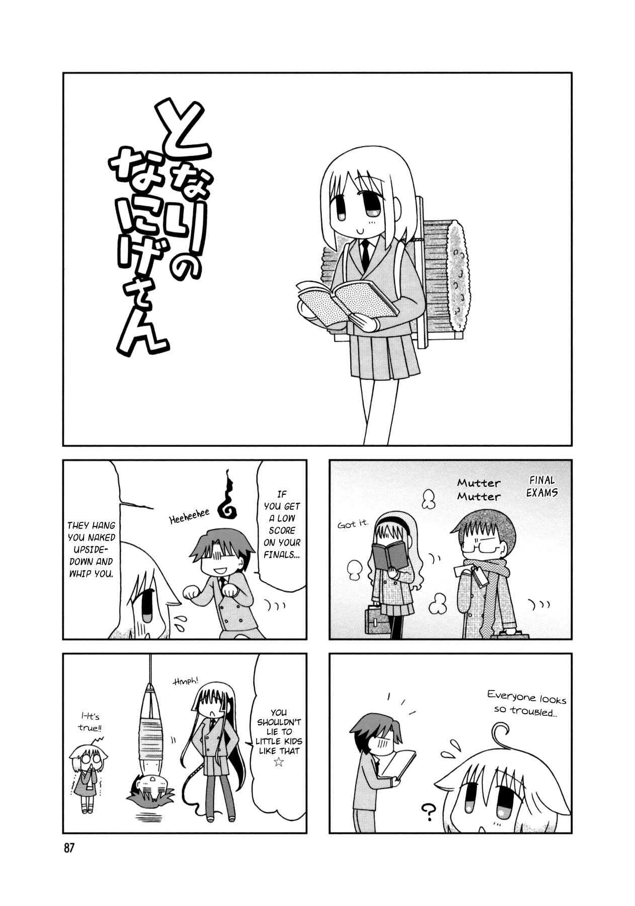 Page 5 Chapter 15 Tonari no Nanige-san