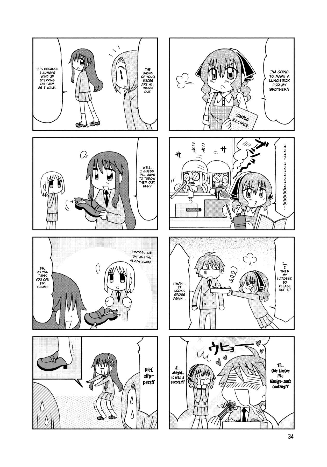 Page 10 Chapter 17 Tonari no Nanige-san