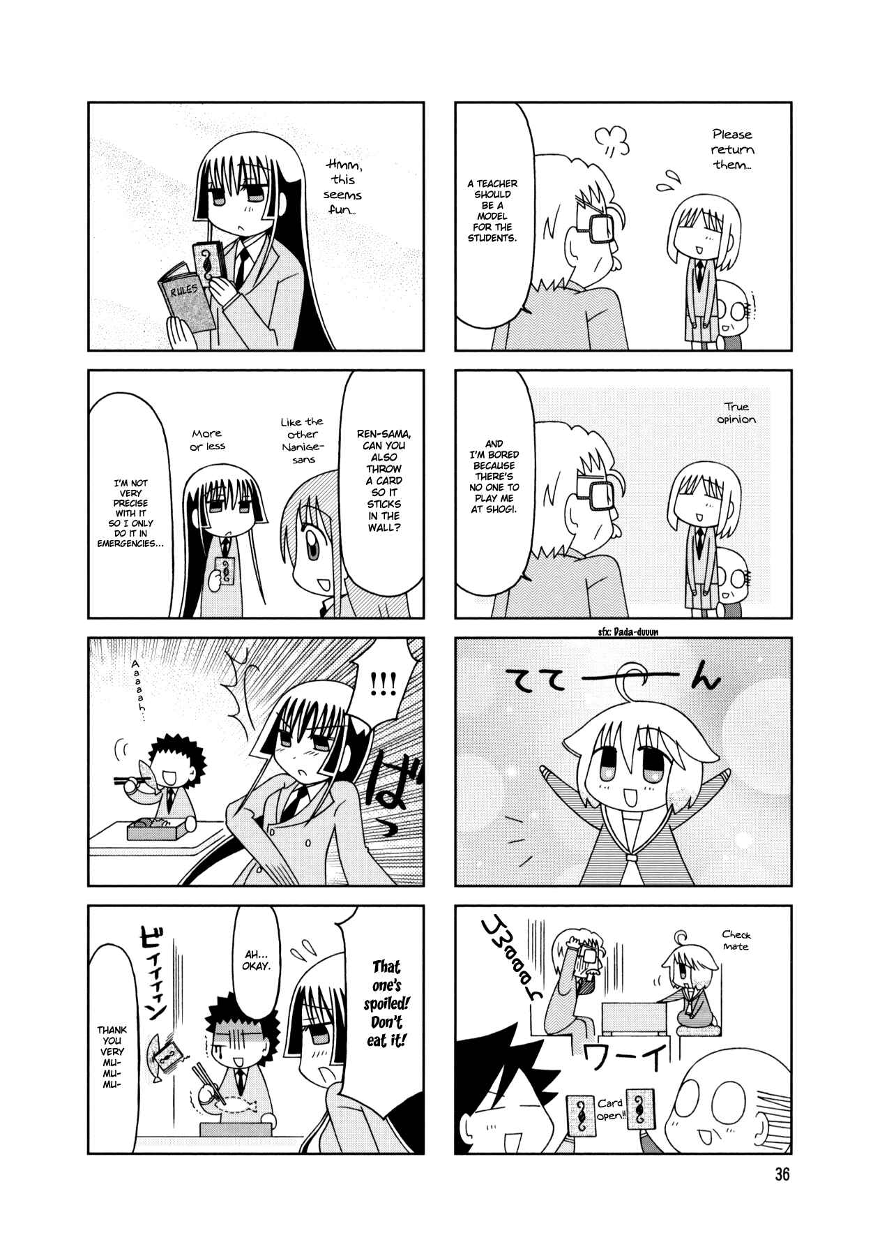 Page 12 Chapter 17 Tonari no Nanige-san