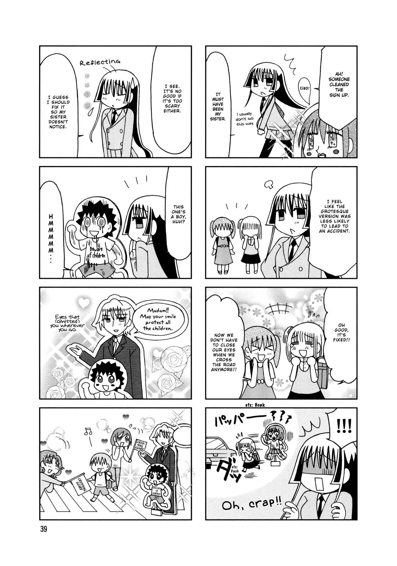 Page 15 Chapter 17 Tonari no Nanige-san