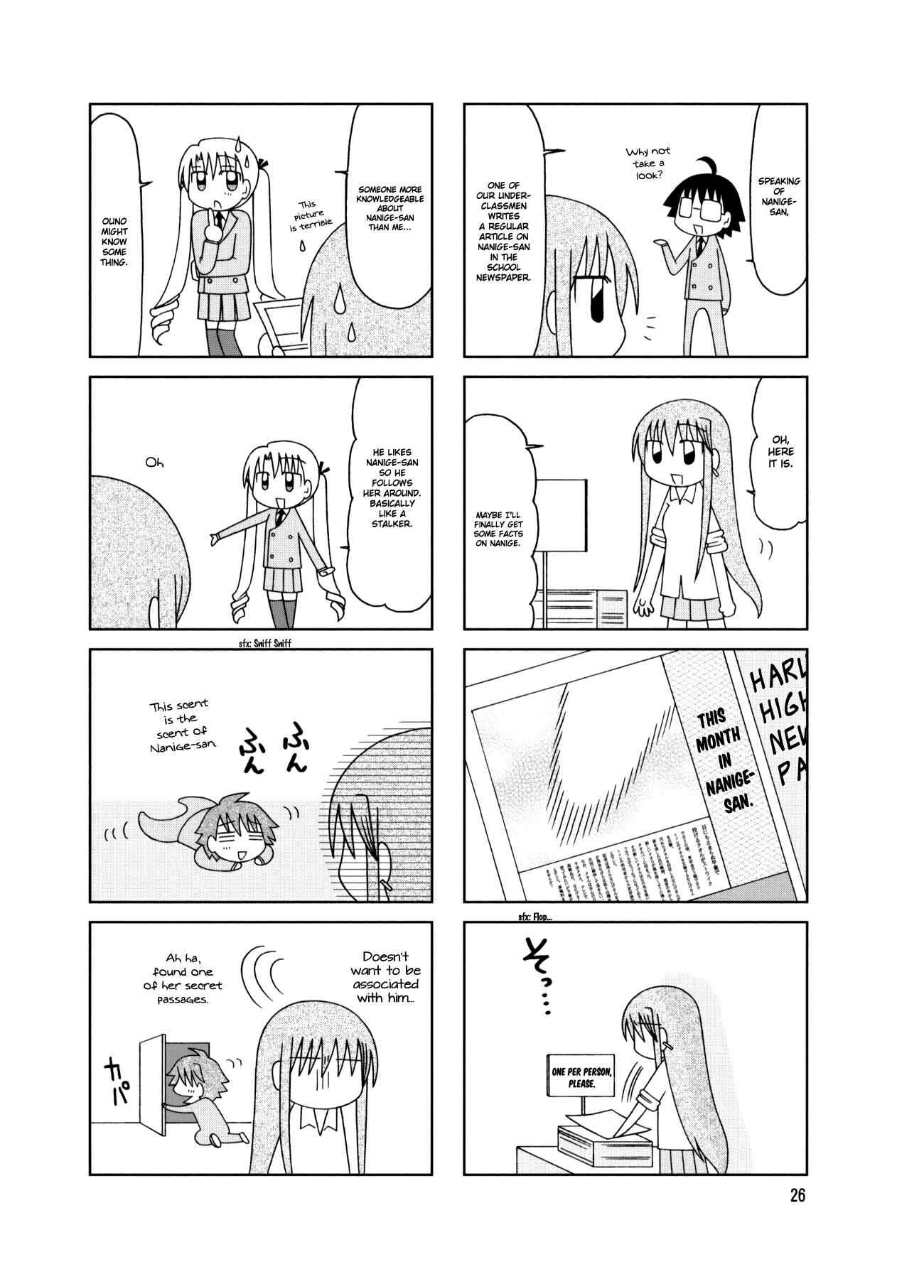 Page 2 Chapter 17 Tonari no Nanige-san