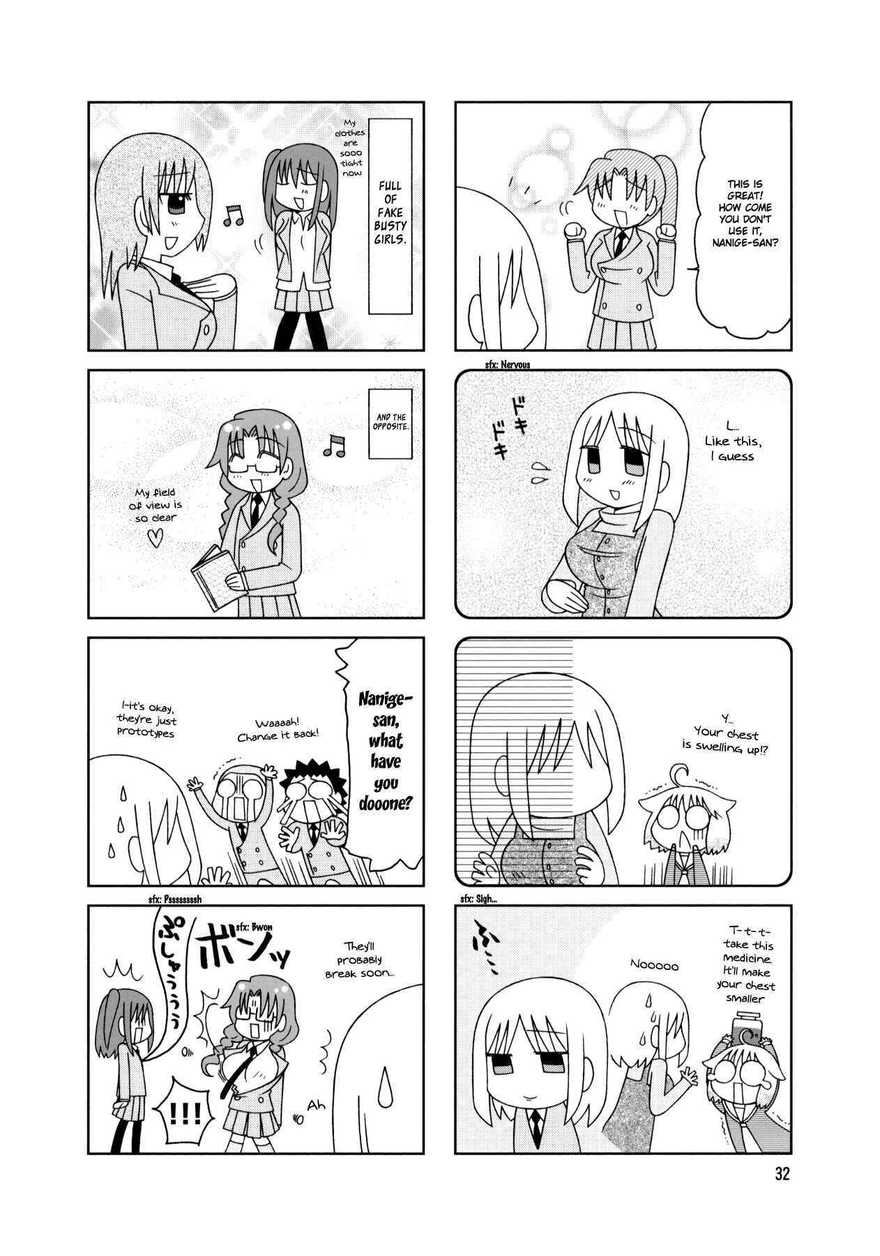 Page 8 Chapter 17 Tonari no Nanige-san