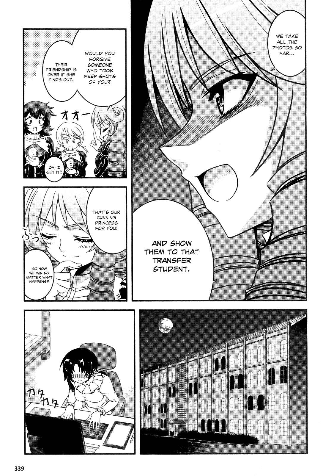 Page 15 Chapter 2 Freezing - First Chronicle