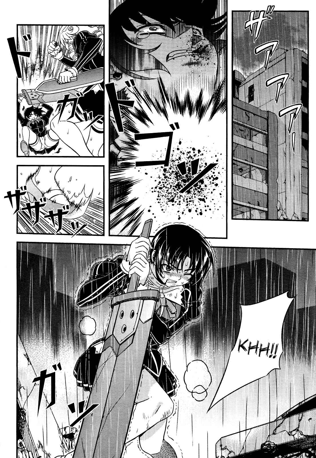 Page 19 Chapter 3 Freezing - First Chronicle