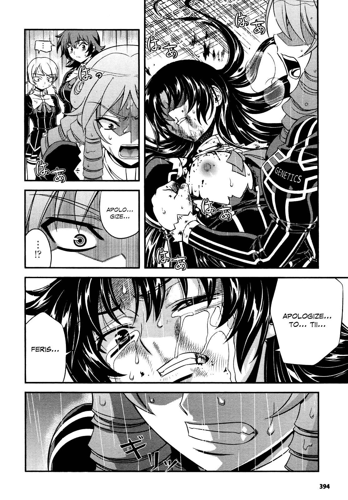 Page 23 Chapter 3 Freezing - First Chronicle