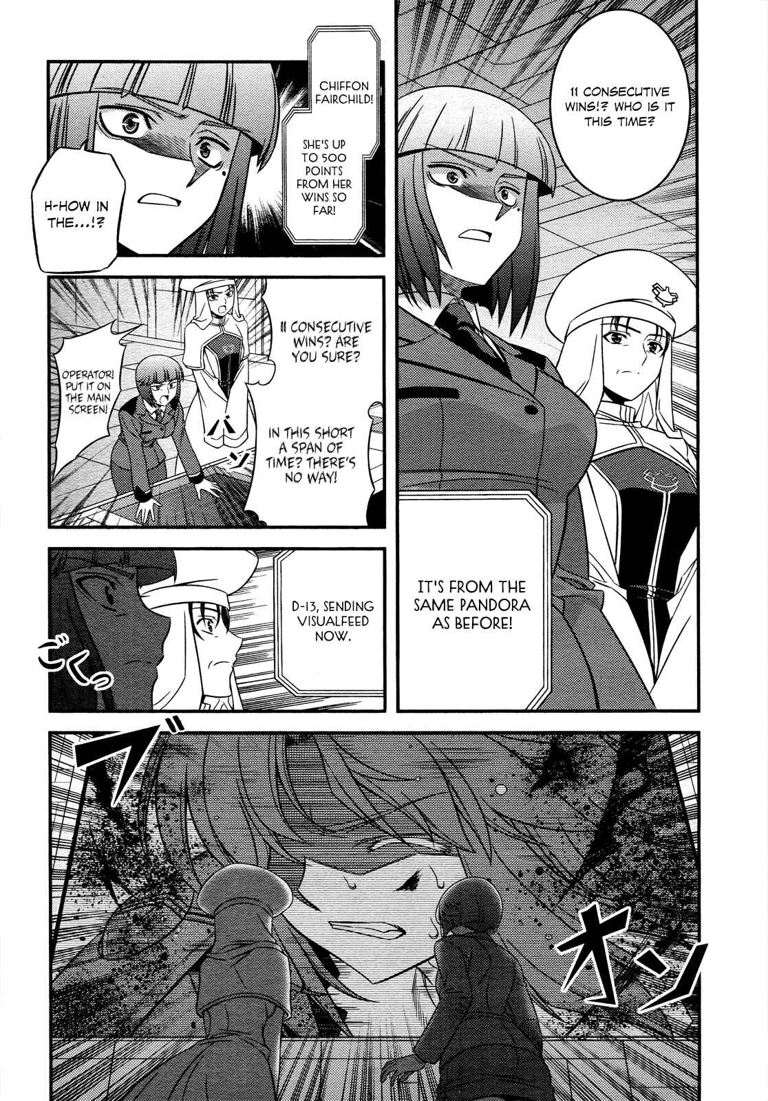 Page 35 Chapter 3 Freezing - First Chronicle
