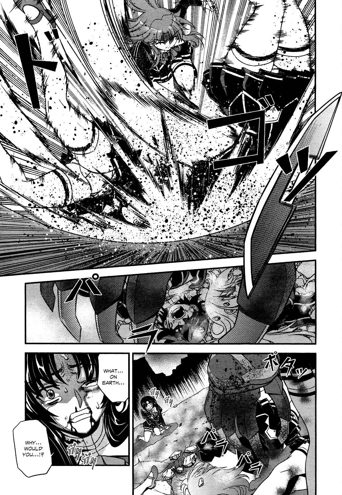 Page 38 Chapter 3 Freezing - First Chronicle