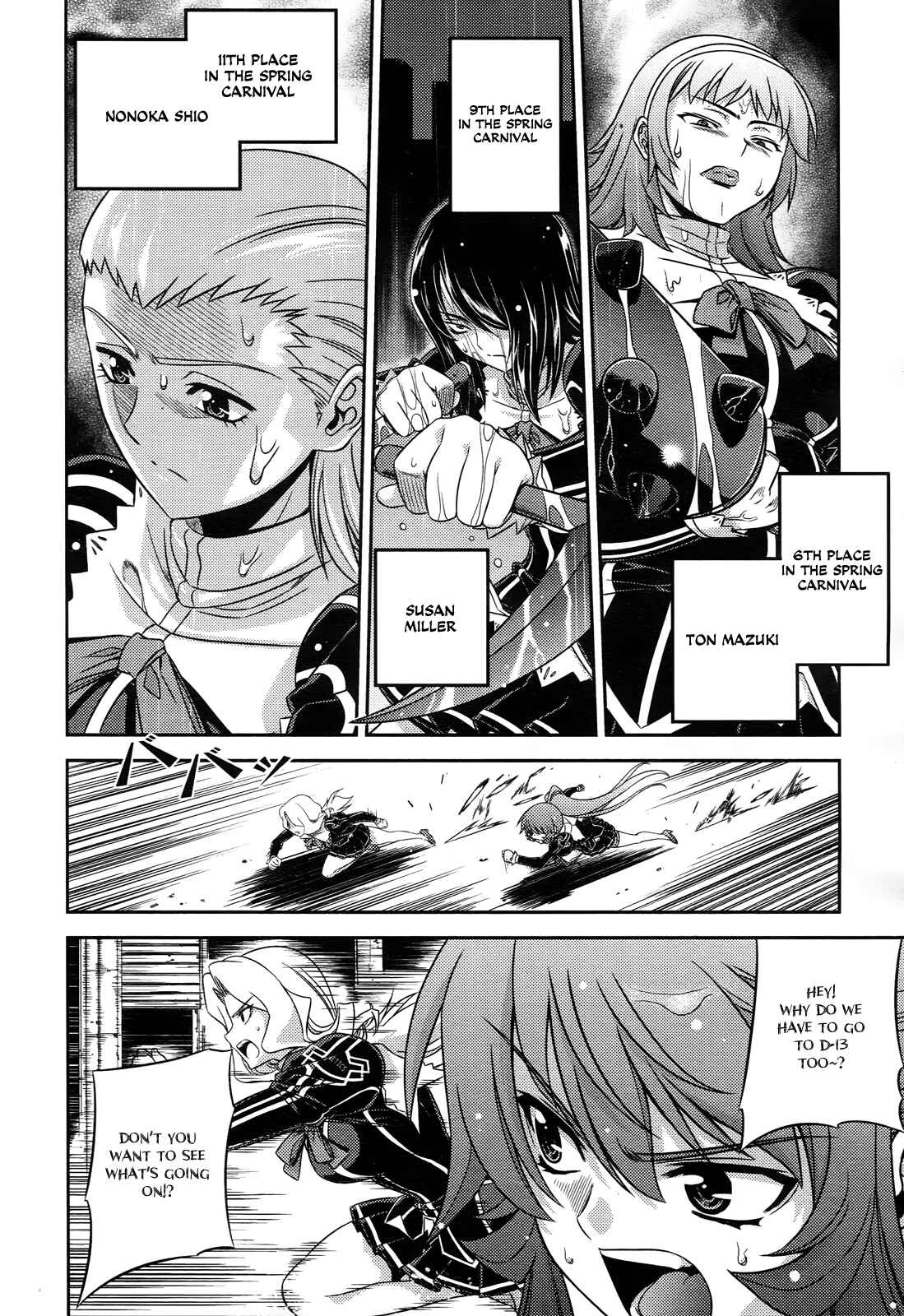 Page 12 Chapter 4 Freezing - First Chronicle