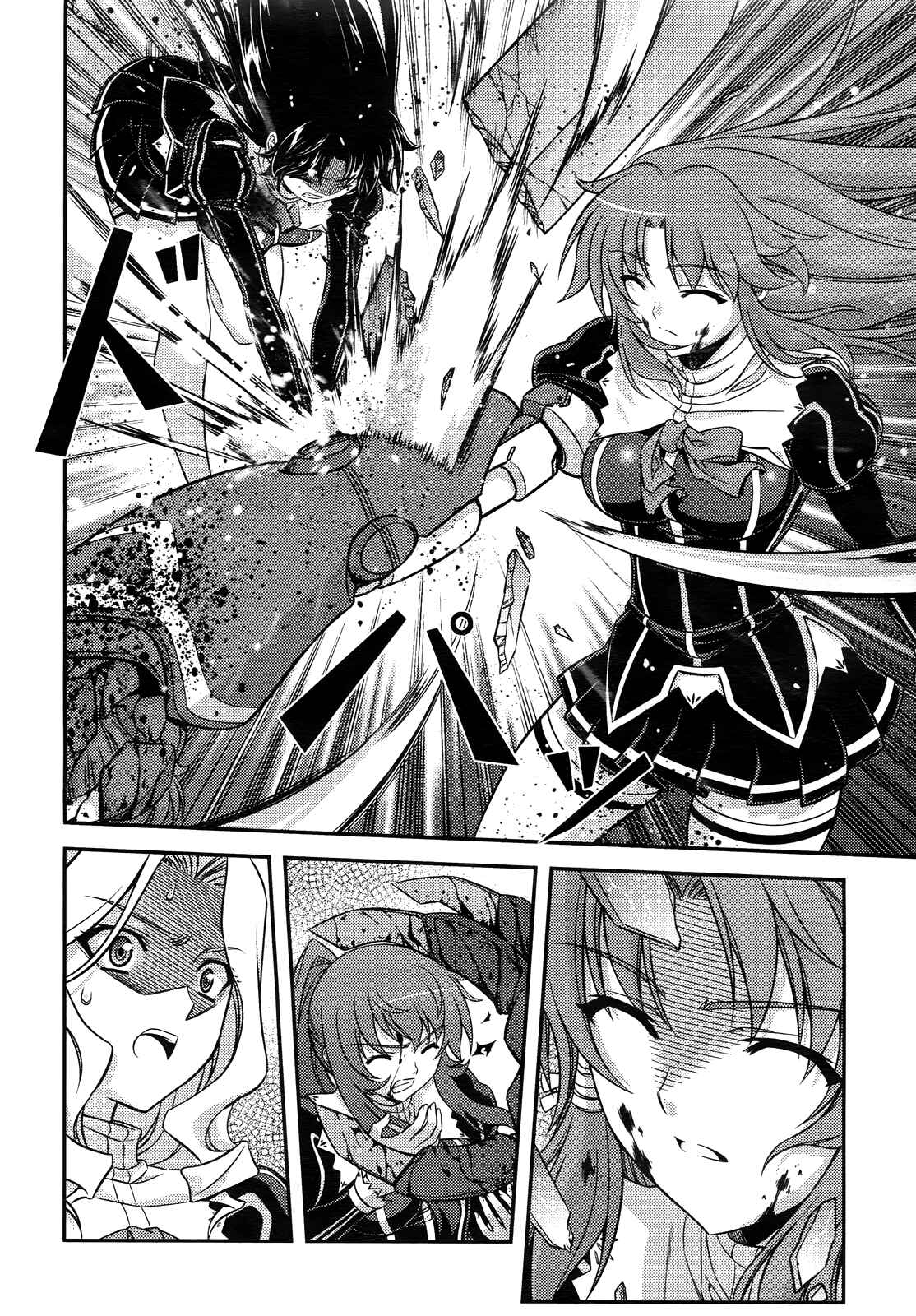 Page 26 Chapter 4 Freezing - First Chronicle