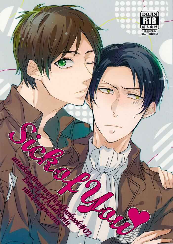 Page 2 Chapter Unknown_4c97 Shingeki no Kyojin - Sick of You (Doujinshi)