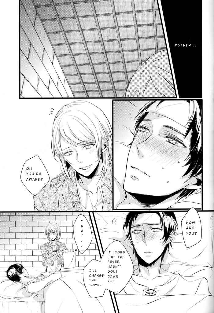 Page 5 Chapter Unknown_4c97 Shingeki no Kyojin - Sick of You (Doujinshi)