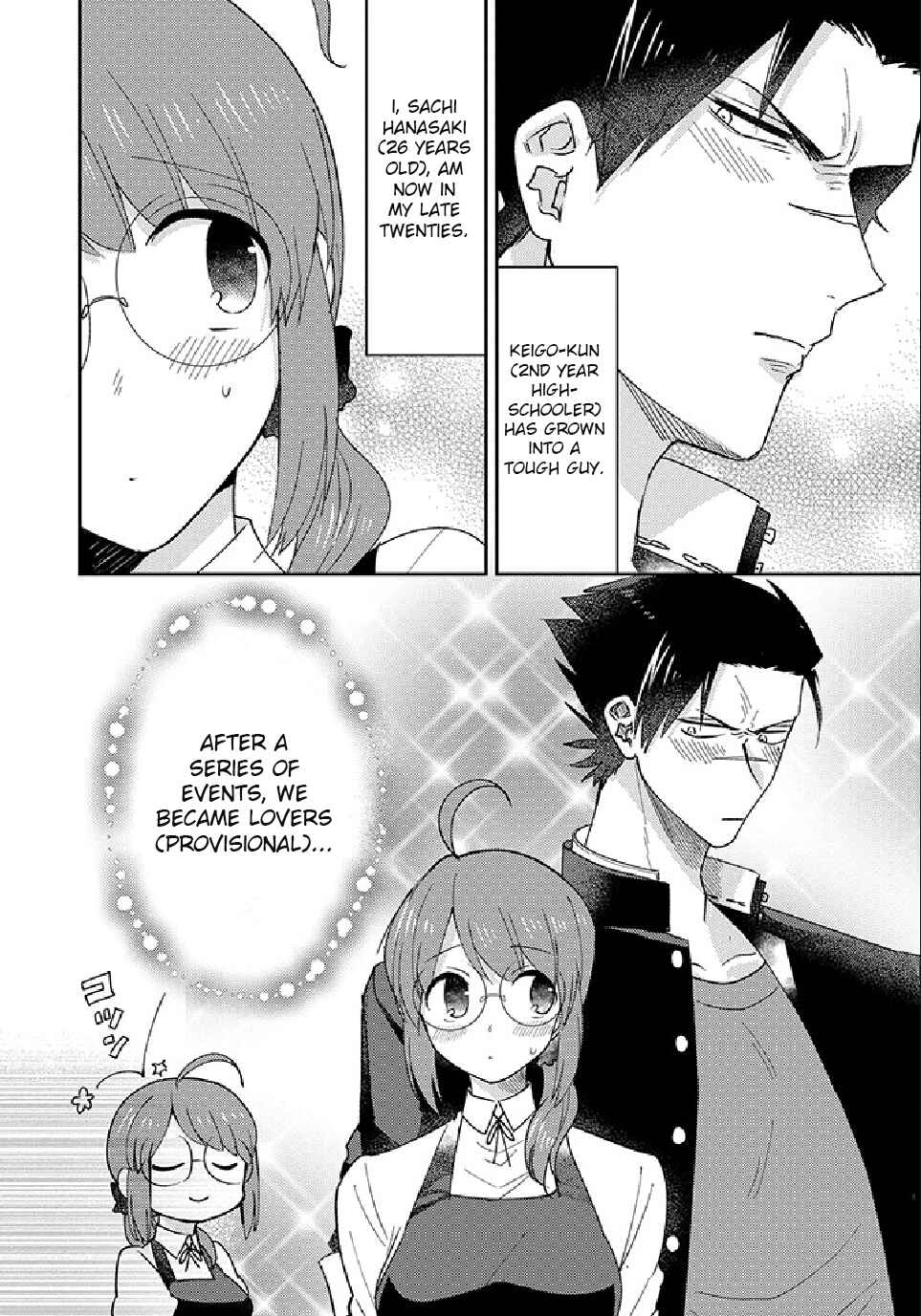 Page 2 Chapter 11 Kowamote Koukousei to Jimiko-san