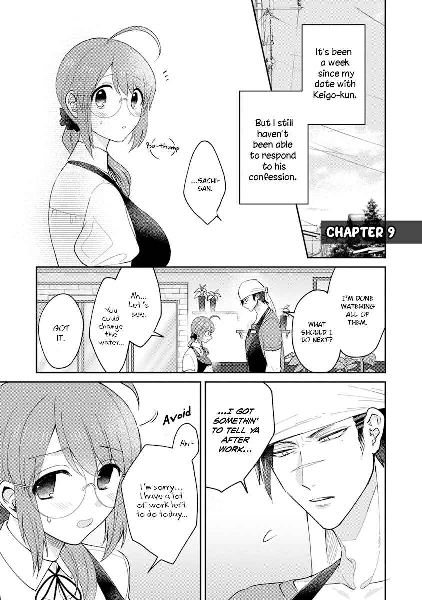 Page 1 Chapter 9 Kowamote Koukousei to Jimiko-san